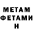 КЕТАМИН VHQ Allister Freikenstone