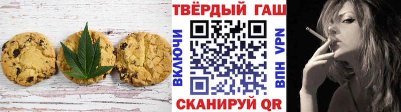 Еда ТГК марихуана Обнинск