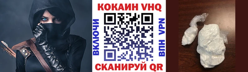 COCAIN 99%  Обнинск 