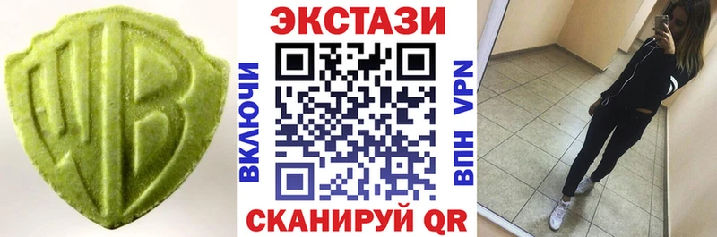 магазин продажи   Обнинск  Ecstasy DUBAI 