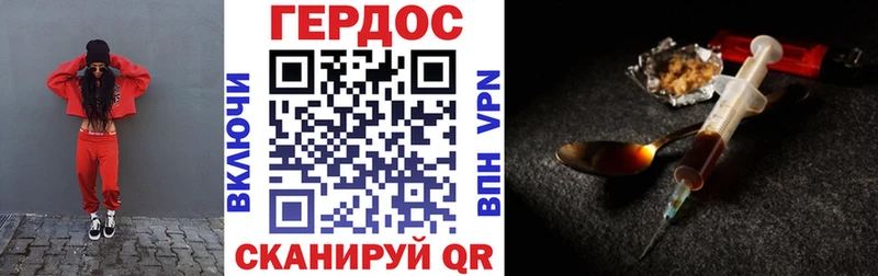купить наркотики цена  mega ONION  Героин Heroin  Обнинск 