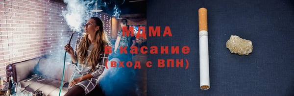 MDMA Каменка