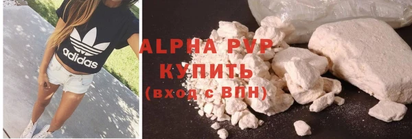 MDMA Каменка