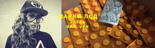 твердый Каменногорск