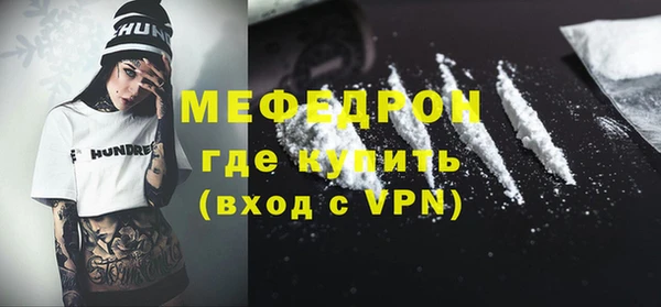 MDMA Каменка