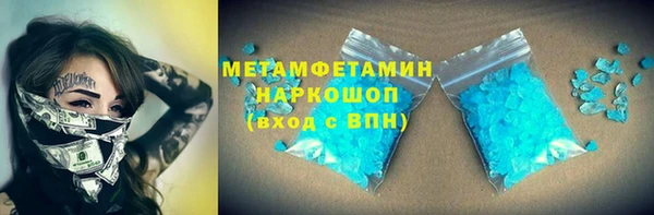 MDMA Каменка