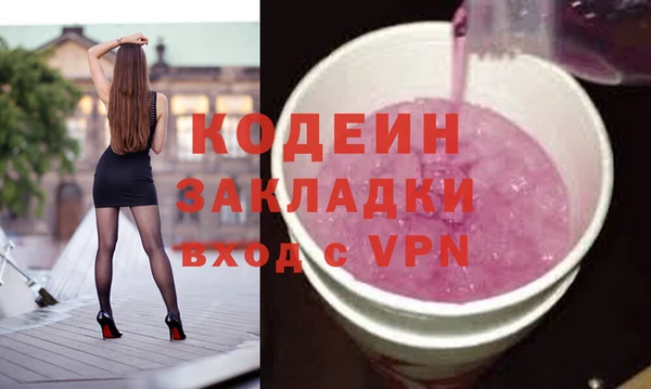 MDMA Каменка