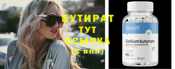 твердый Каменногорск