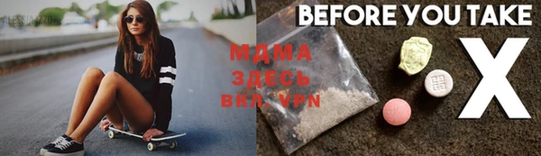 MDMA Каменка