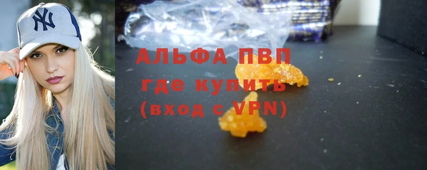 MDMA Каменка