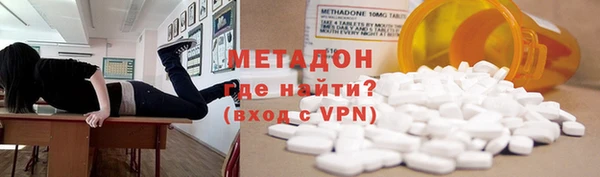 MDMA Каменка
