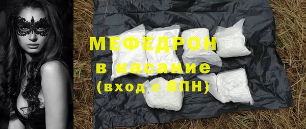 твердый Каменногорск