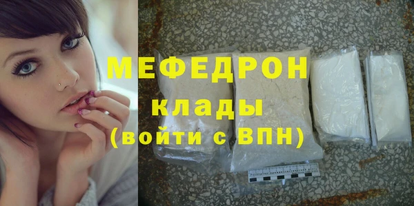 мдпв Каменск-Шахтинский