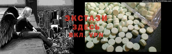 MDMA Каменка