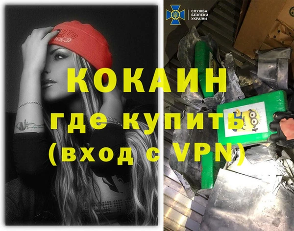 мдпв Каменск-Шахтинский