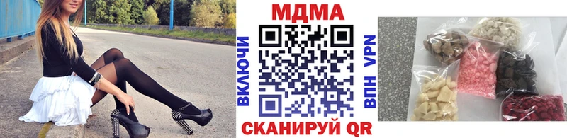 купить наркотик  Обнинск  МДМА кристаллы 