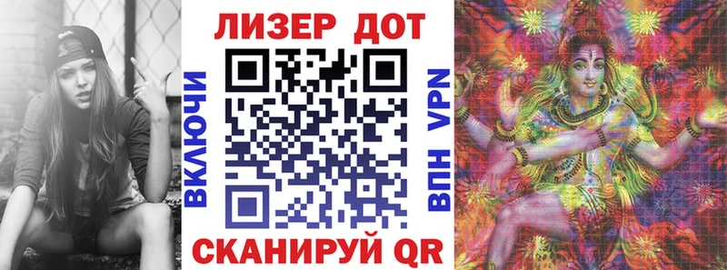 ссылка на мегу онион  Обнинск  Марки 25I-NBOMe 1500мкг  закладки 